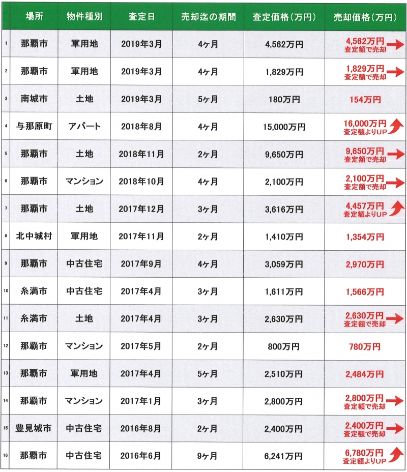 20190920173353_00001
