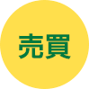 baibai