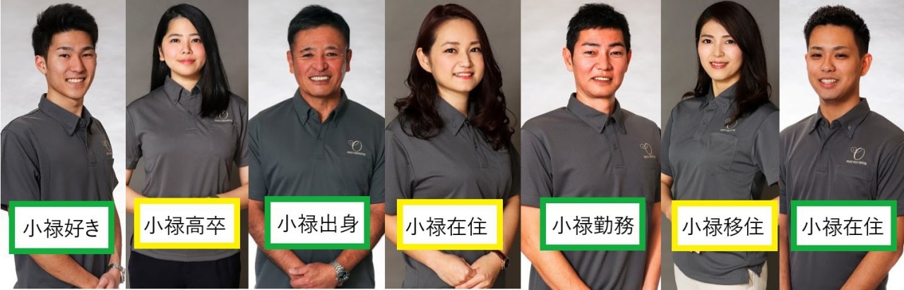 一列小禄テイスト
