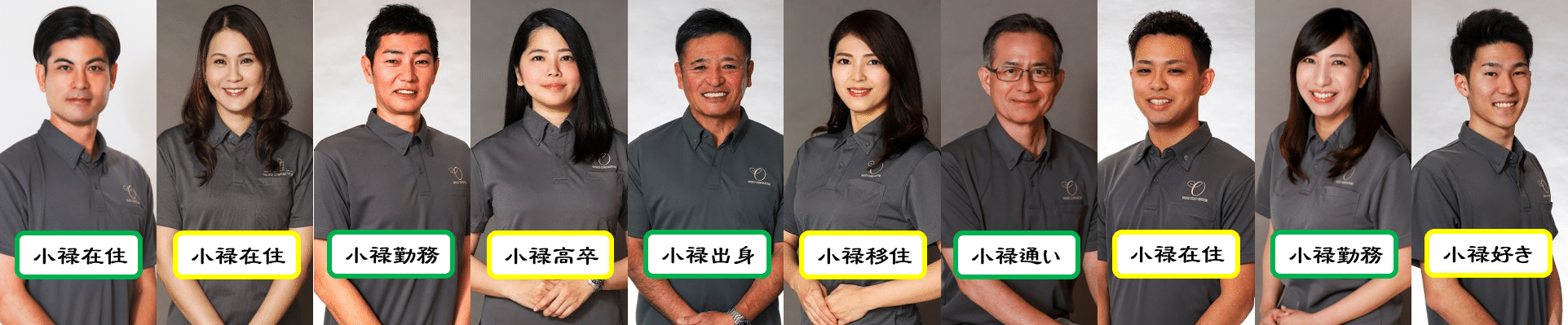社員_小禄_3