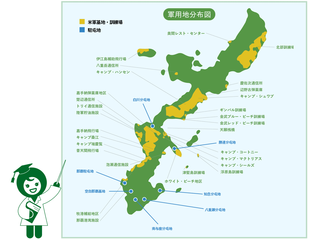沖縄県内の軍用地地図