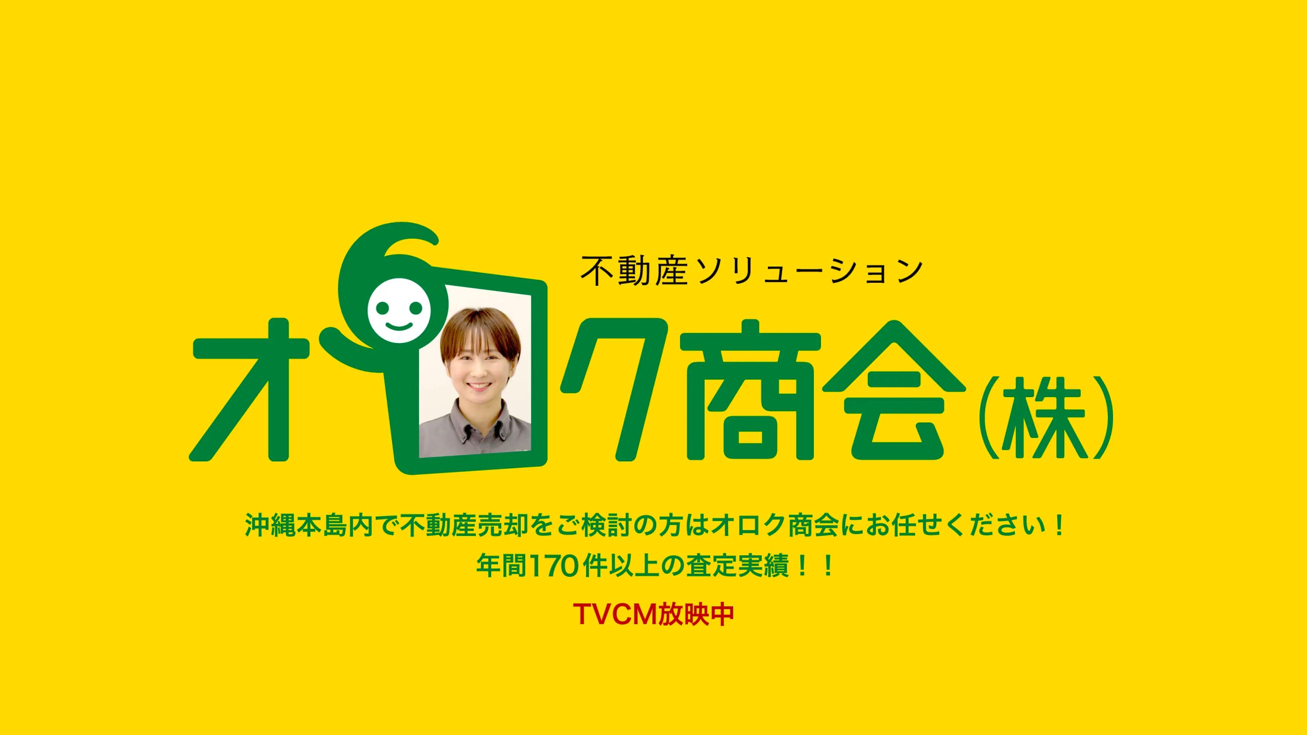 slide_cm001_220208