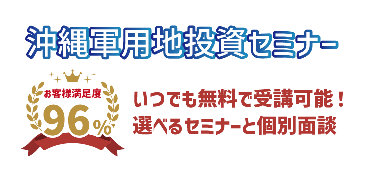 満足度96%