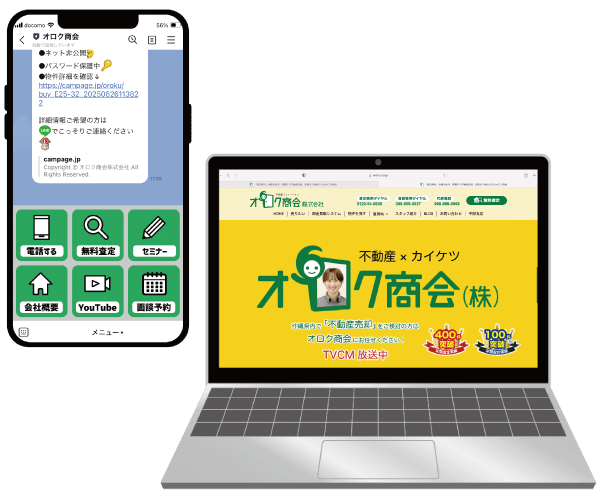 ステップ5